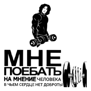 Стикер Аппликація Леонида ​Богдановъ​ - 7