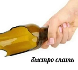 Стикер Больше стикеров: @stikery_stiki - 1