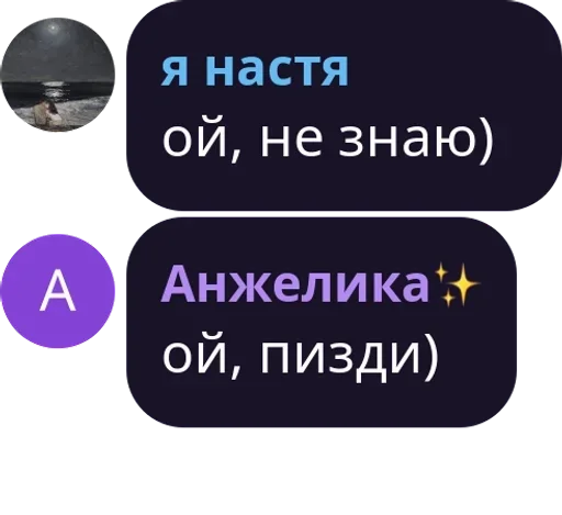 СМС скриншот шрифт