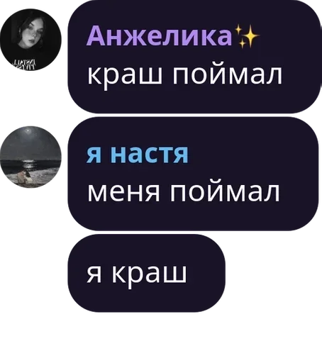 СМС скриншот шрифт