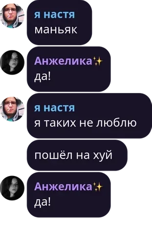 СМС скриншот