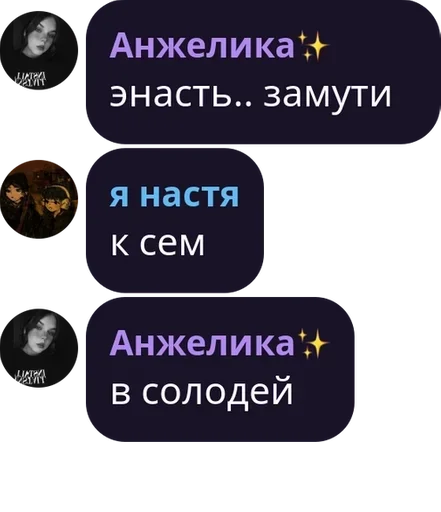 СМС скриншот шрифт