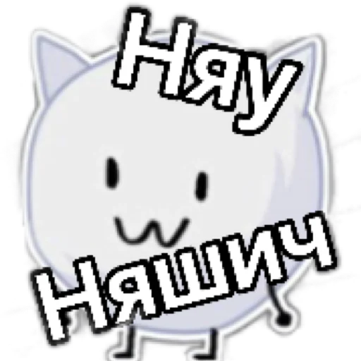 Sticker SnowBFDI - 1