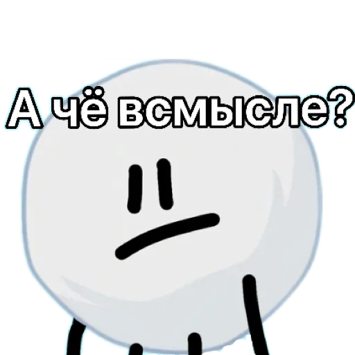 Sticker SnowBFDI - 1