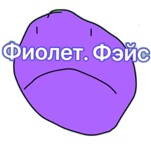 Стикер SnowBFDI - 1