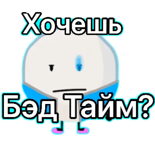 Sticker SnowBFDI - 1