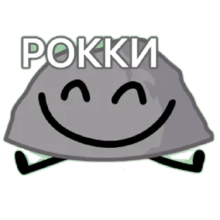 Стикер СноуБолл Фром Б.З.О.М - 11