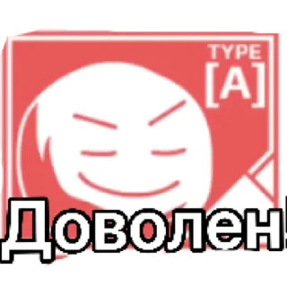 Стикер СноуБолл Фром Б.З.О.М - 6