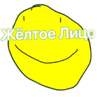 Стикер СноуБолл Фром Б.З.О.М - 1