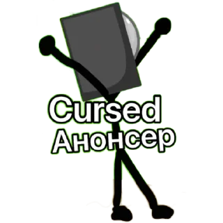 Стикер СноуБолл Фром Б.З.О.М - 5