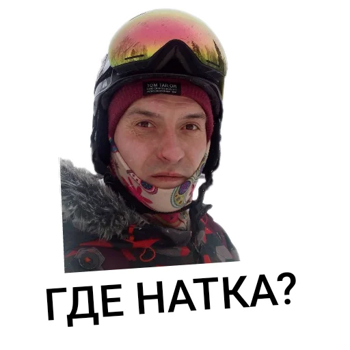 Стикер Snowbro1 - 1