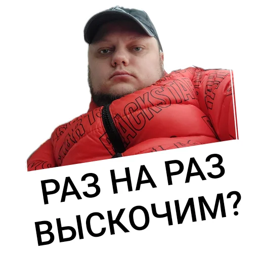 Стикер Snowbro1 - 1