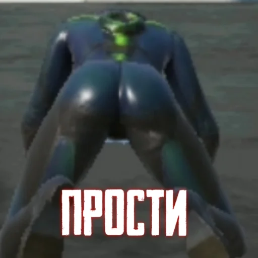 screenshot spandex text