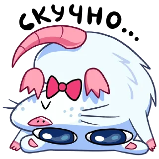 Sticker Нутри - 2