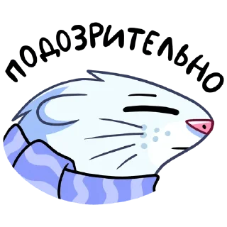 Sticker Нутри - 6