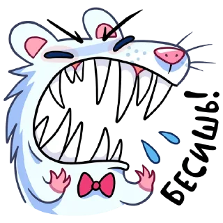 Sticker Нутри - 0