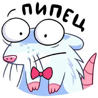 Sticker Нутри - 5