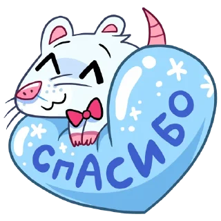 Sticker Нутри - 3