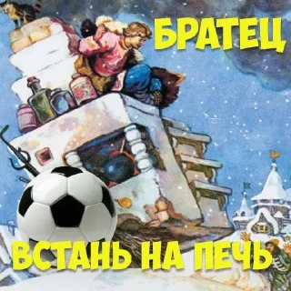 Sticker Стикеры: @sticktalkru - 7