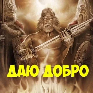 Sticker Стикеры: @sticktalkru - 6