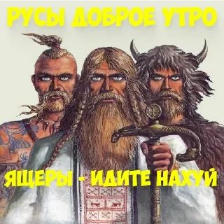 Sticker Стикеры: @sticktalkru - 2