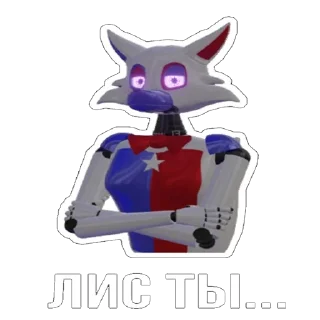 Стикер Лисички - 4