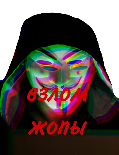 Снюсоеды и анонимусы | Nerfi - 