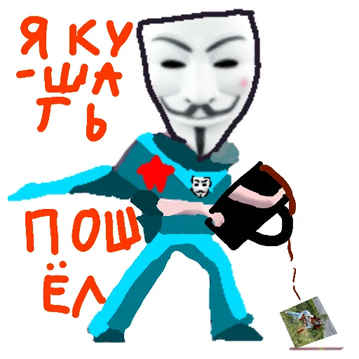 Sticker SnyusoedyIAnonimusy - 1