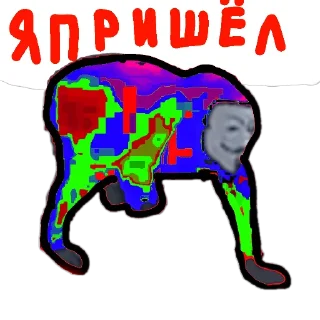 Sticker Снюсоеды и анонимусы | Nerfi - 6