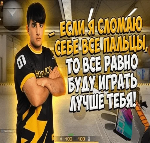 пикчи с игроками @rocketso2 - 