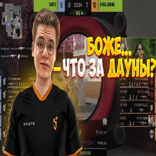 Sticker пикчи с игроками @rocketso2 - 10