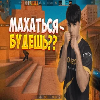 Sticker пикчи с игроками @rocketso2 - 3