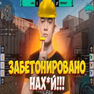 Sticker пикчи с игроками @rocketso2 - 6