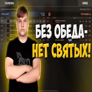 Sticker пикчи с игроками @rocketso2 - 11