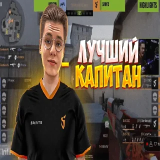 Sticker пикчи с игроками @rocketso2 - 9