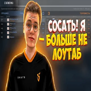 Sticker пикчи с игроками @rocketso2 - 7