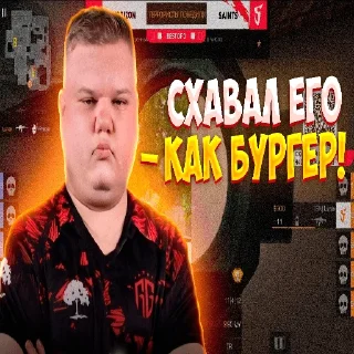 Sticker пикчи с игроками @rocketso2 - 2