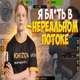 Sticker пикчи с игроками @rocketso2 - 4