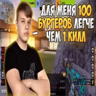 Sticker пикчи с игроками @rocketso2 - 1