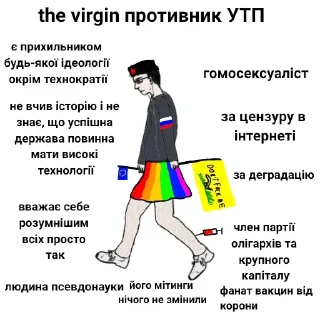 Стикер Базований Гліб by @ukrtp - 1