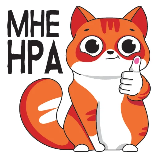Sticker SoFunny_Cat - 1