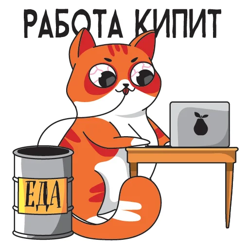 Sticker SoFunny_Cat - 1