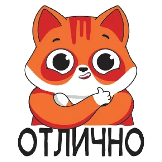 Sticker Очень весело - 6