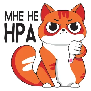 Sticker Очень весело - 11