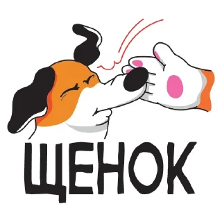 Sticker Очень весело - 2