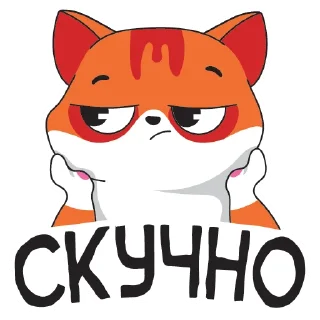 Sticker Очень весело - 0