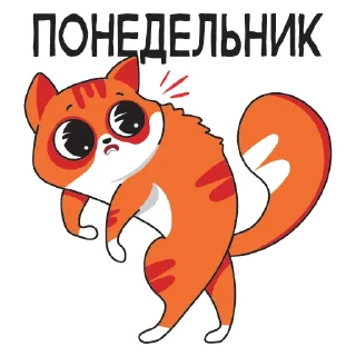 Sticker Очень весело - 7