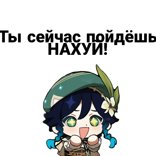 text clipart illustration