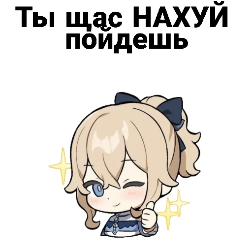 cartoon anime clipart