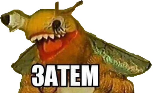 Стикер SoHotStickerPack - 1